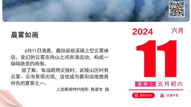 官方：金玟哉当选2023年度韩国足球最佳球员